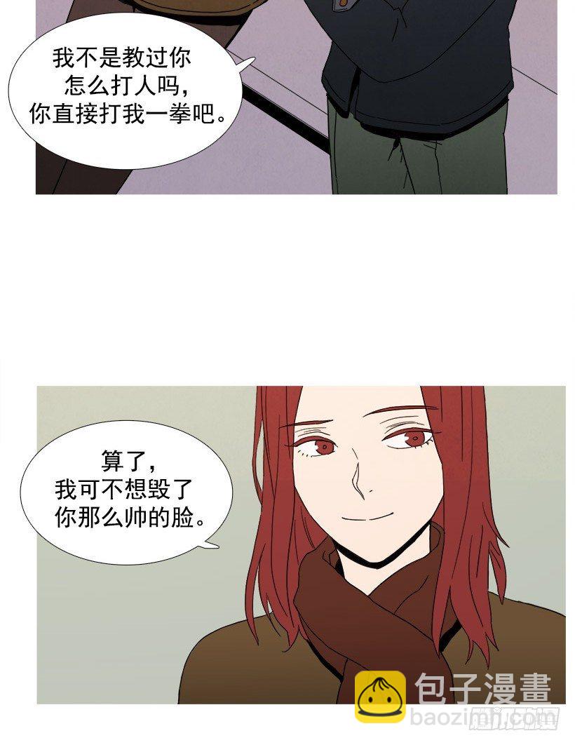见希远-第36话