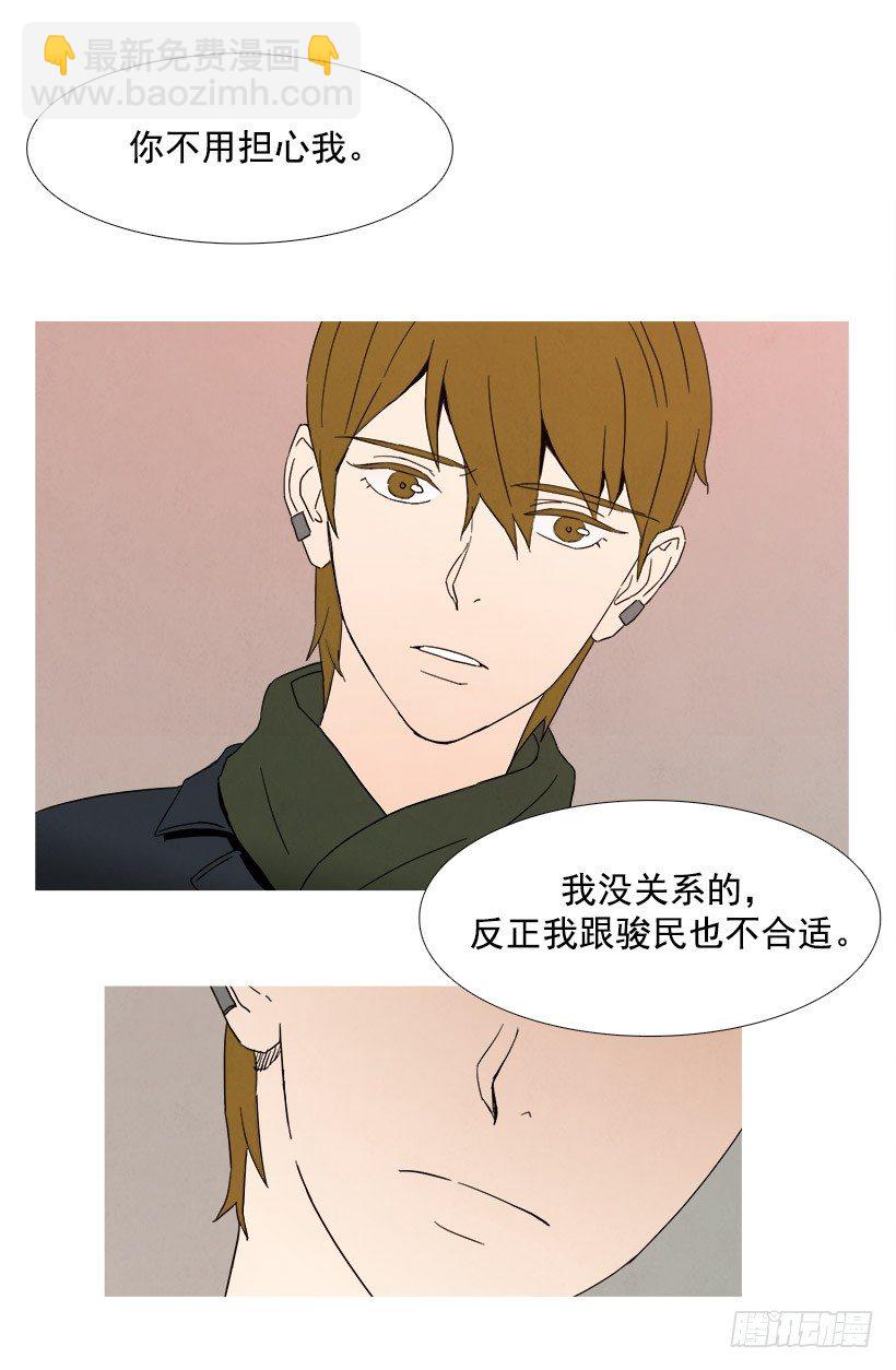 见希远-第36话