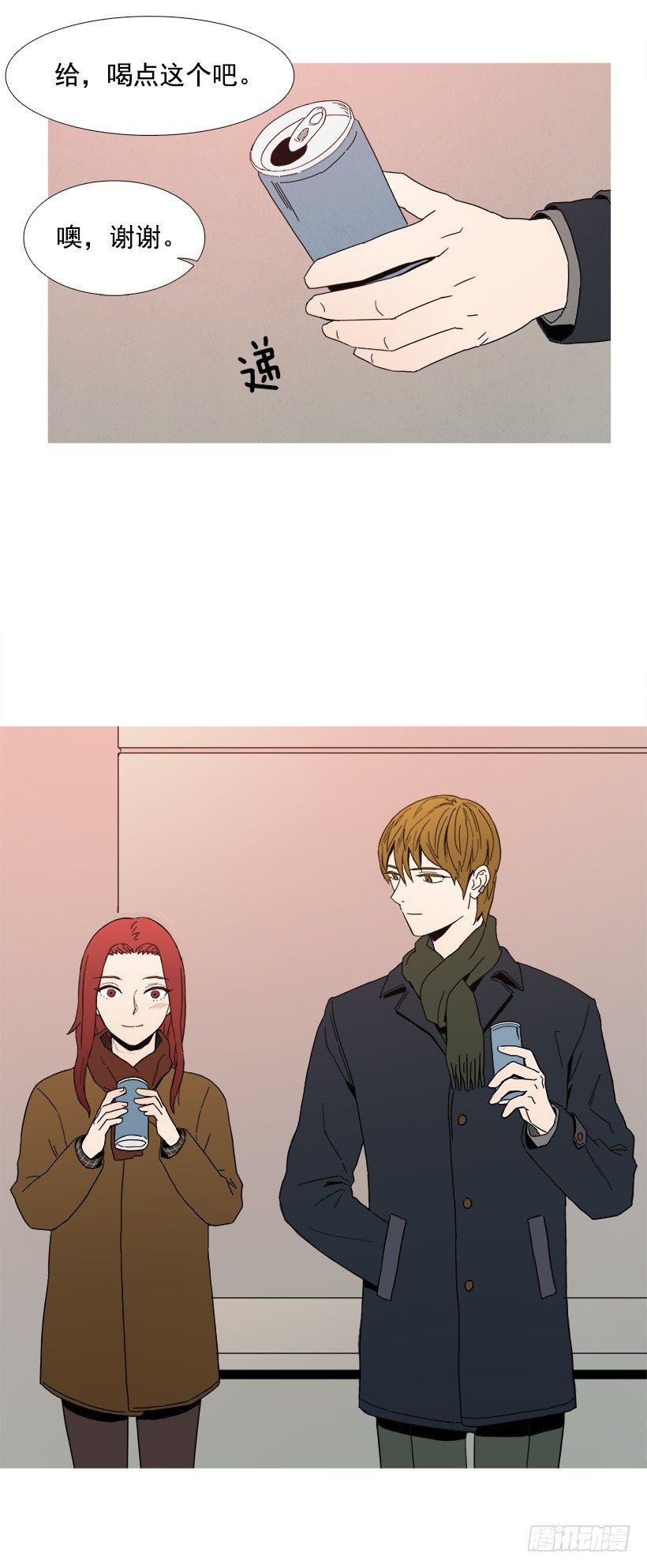 见希远-第36话