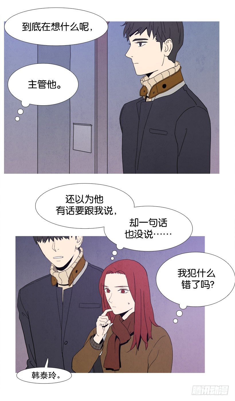 炸酱面-第38话