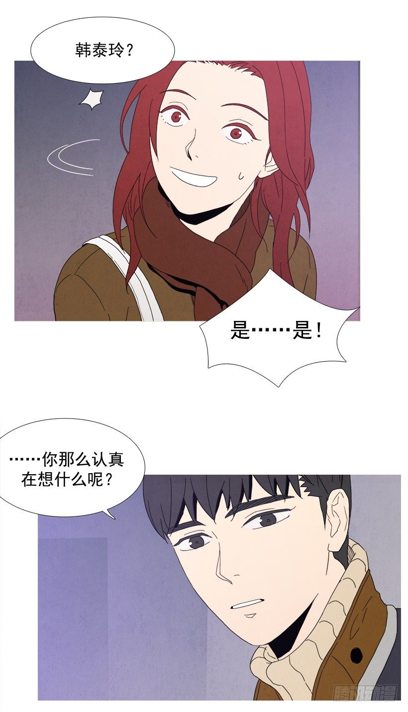 炸酱面-第38话