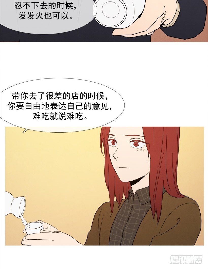 用心良苦-第40话