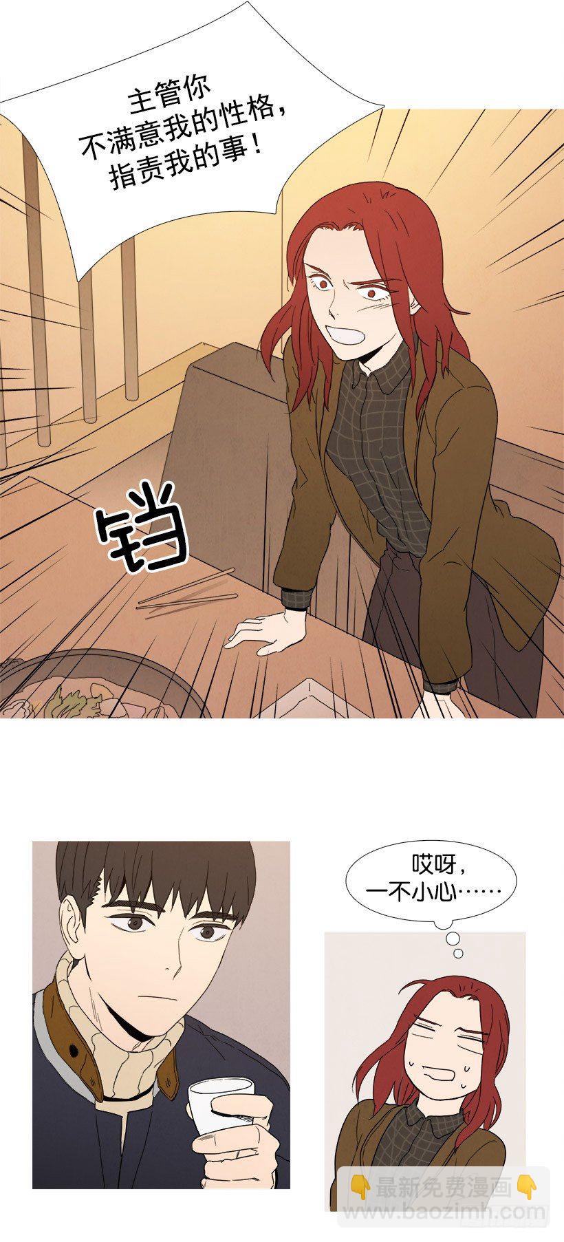 用心良苦-第40话