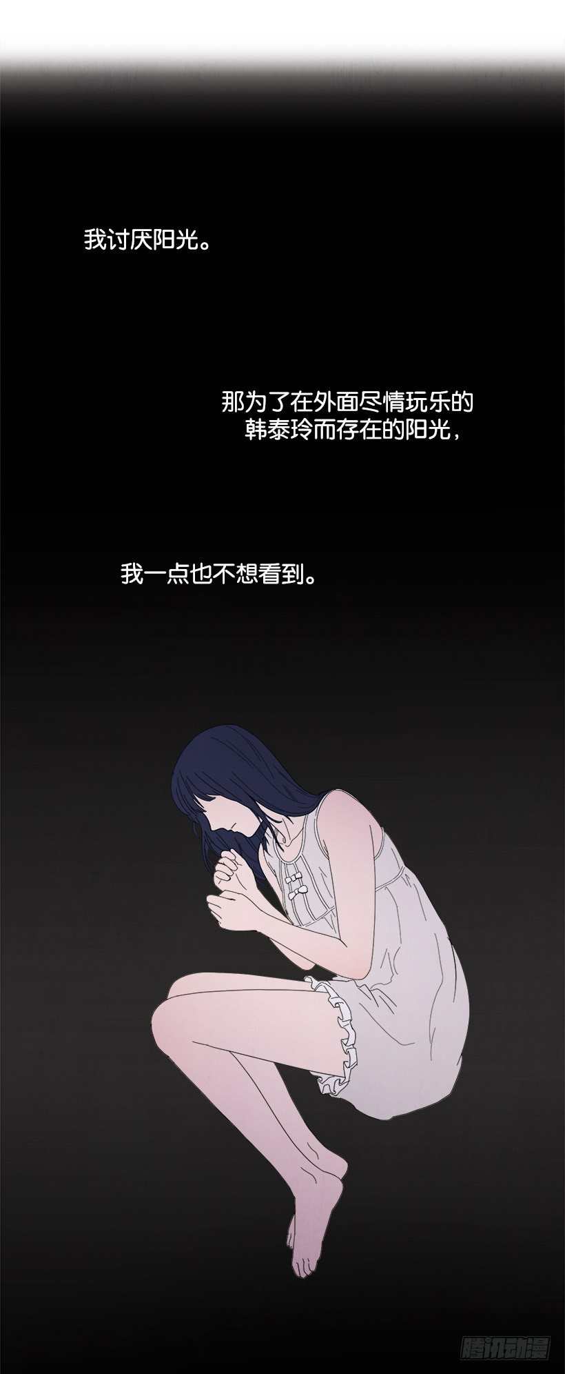 再次警告-第44话