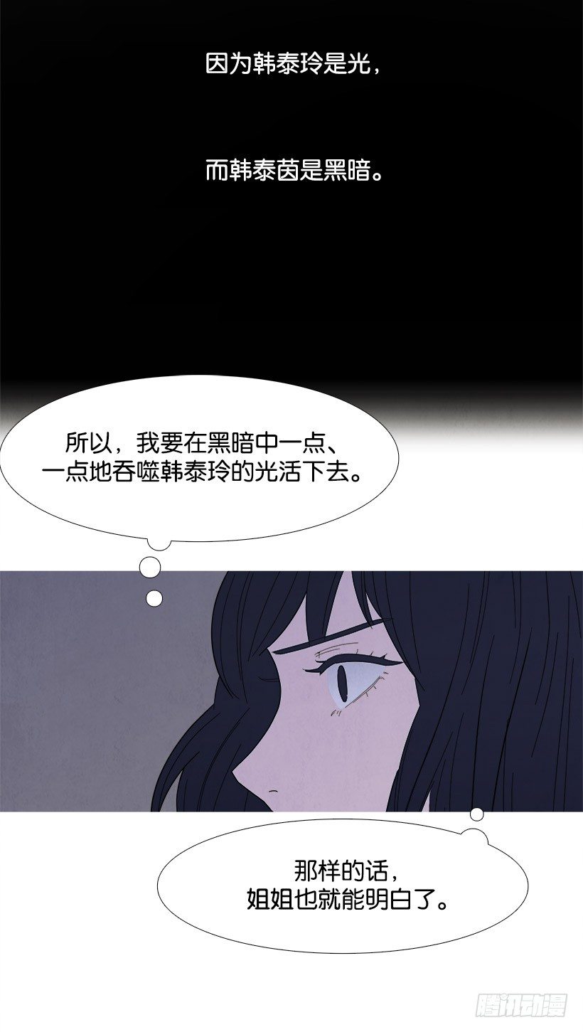 再次警告-第44话