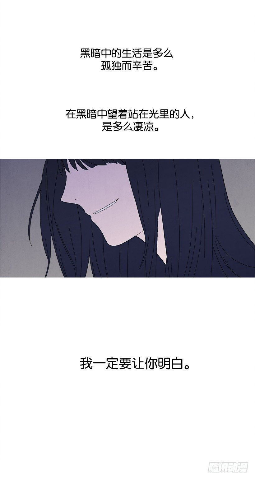 再次警告-第44话