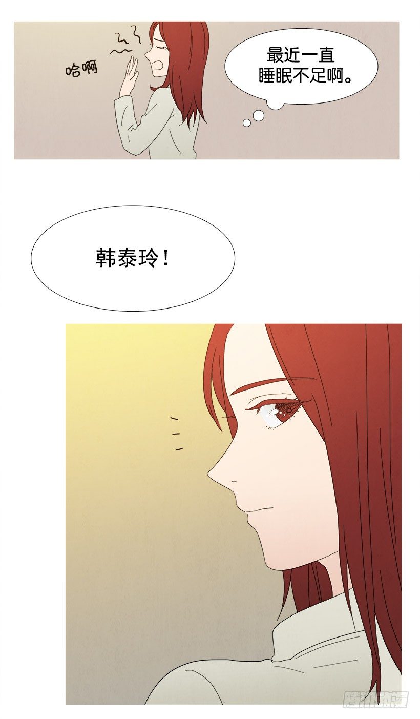 再次警告-第44话