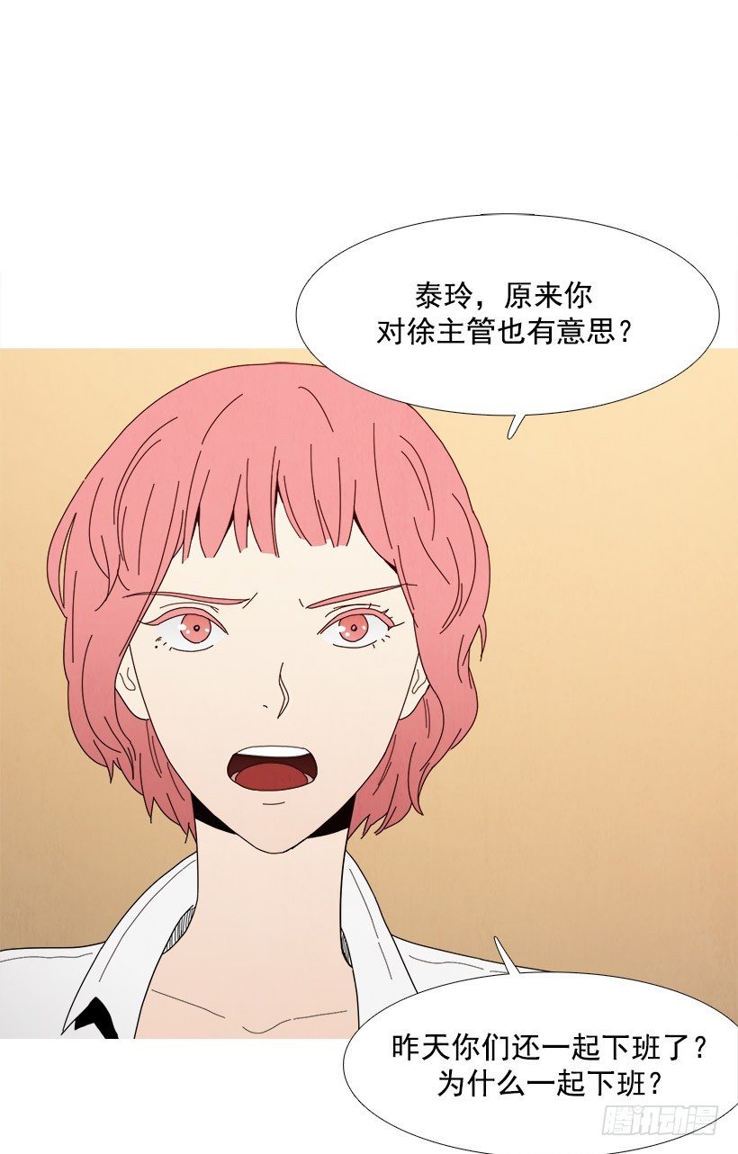 再次警告-第44话