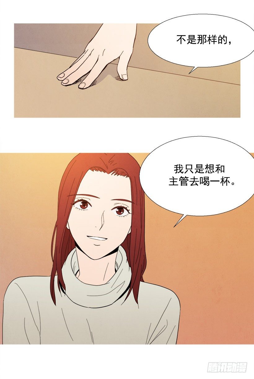 贴心-第46话