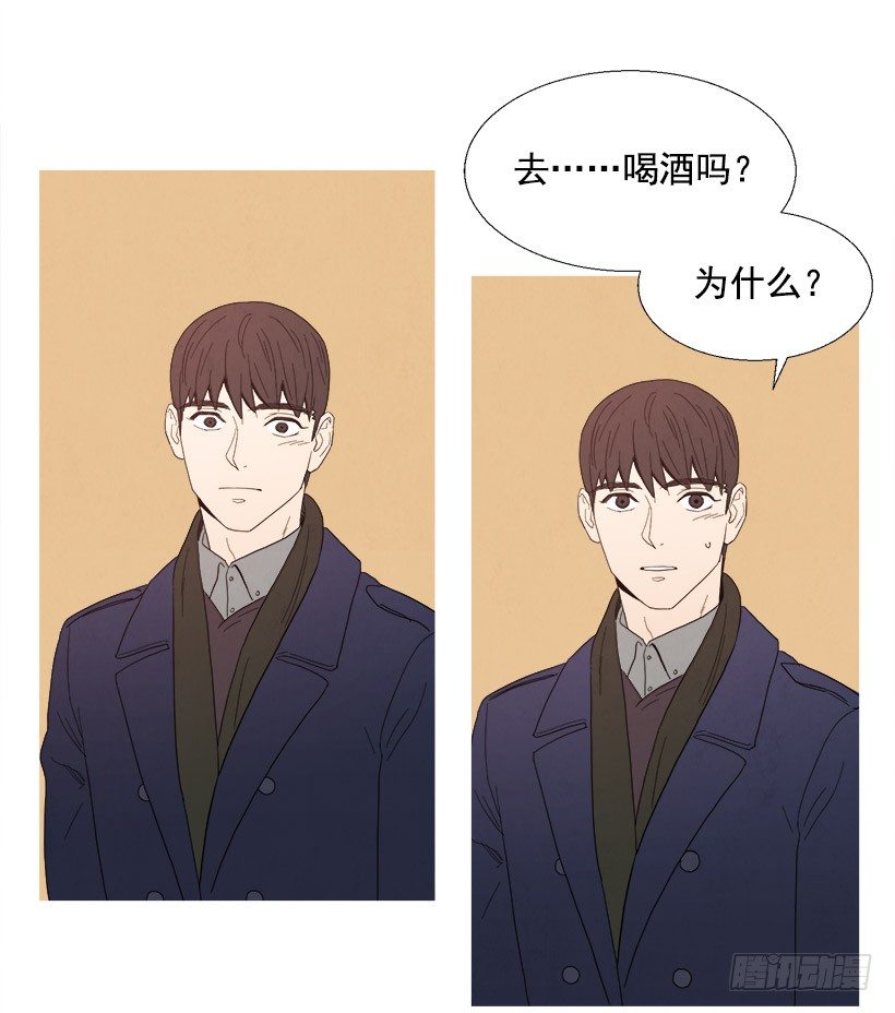 贴心-第46话