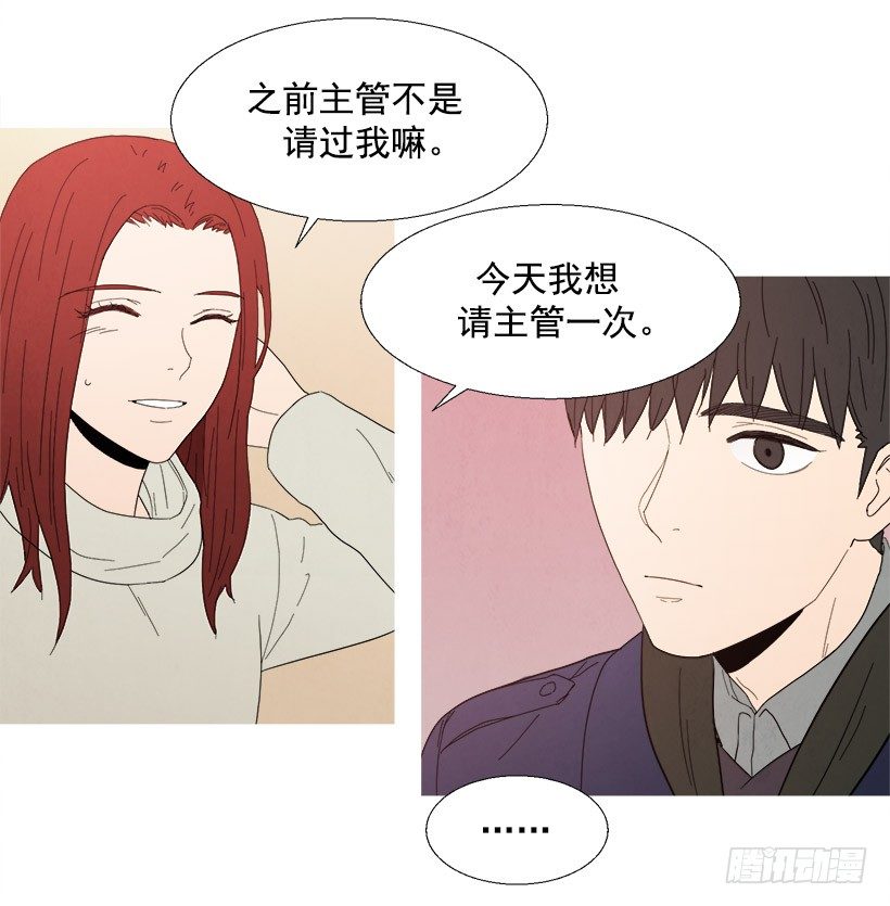 贴心-第46话