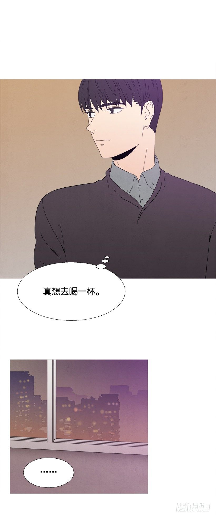贴心-第46话