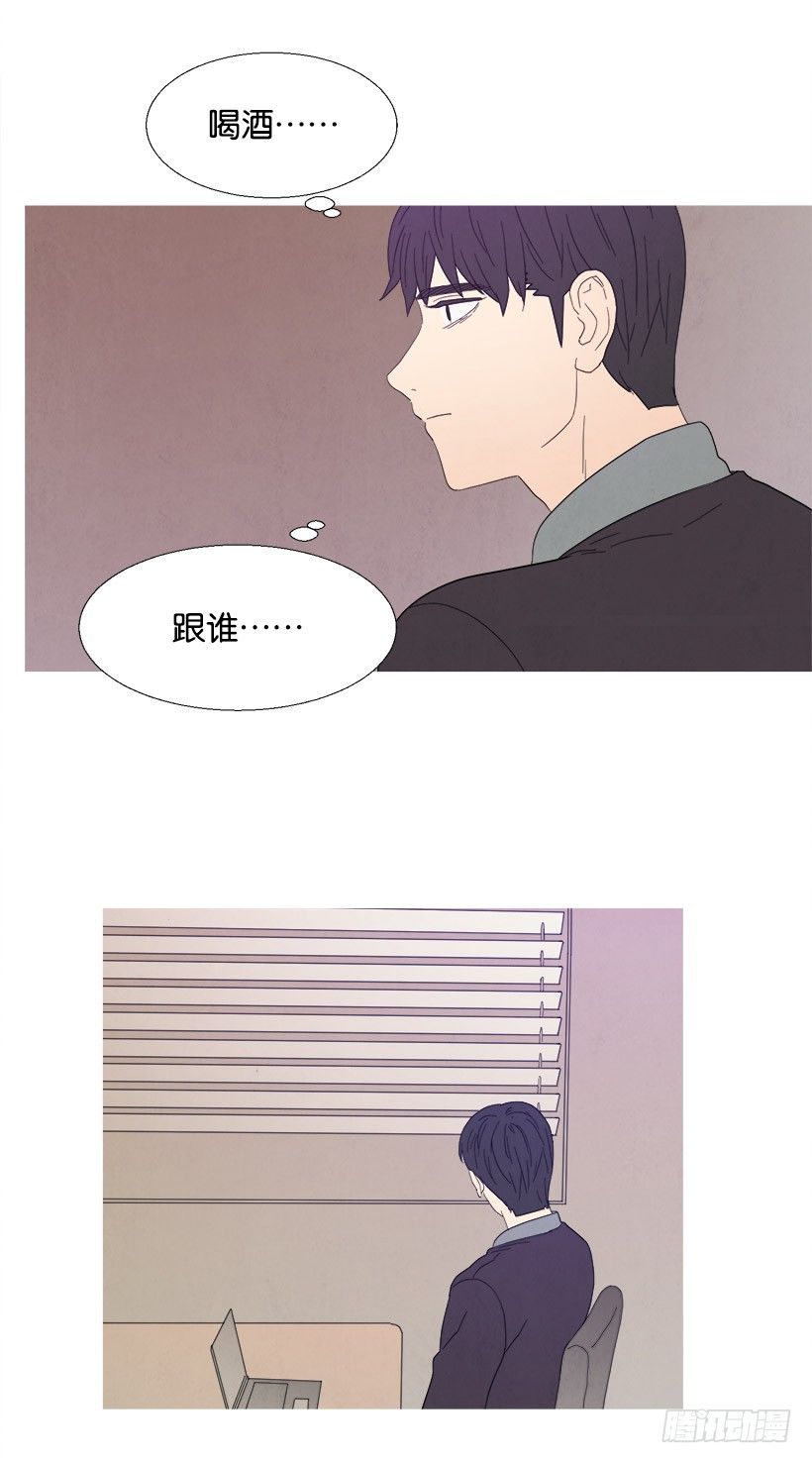 贴心-第46话