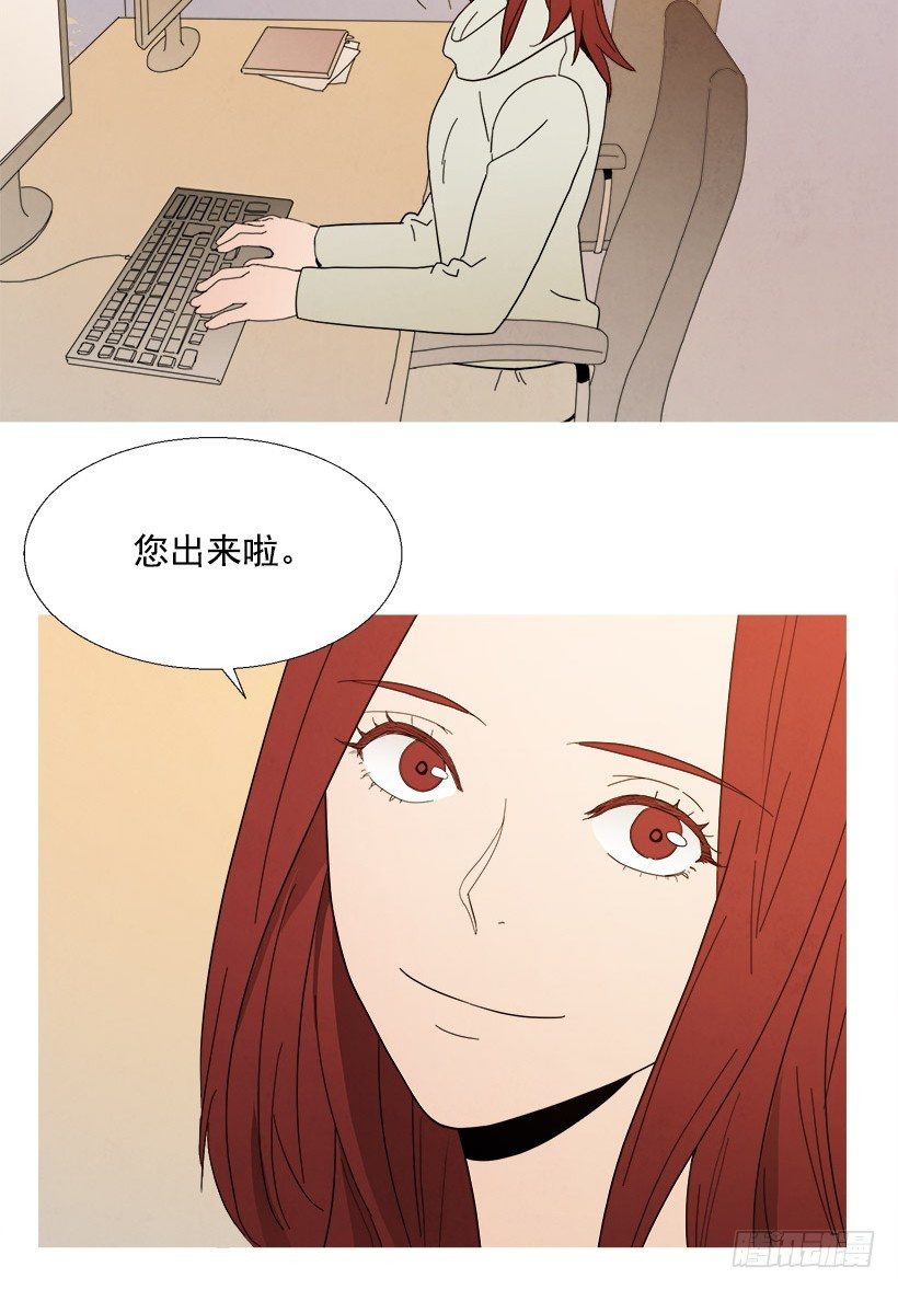 贴心-第46话