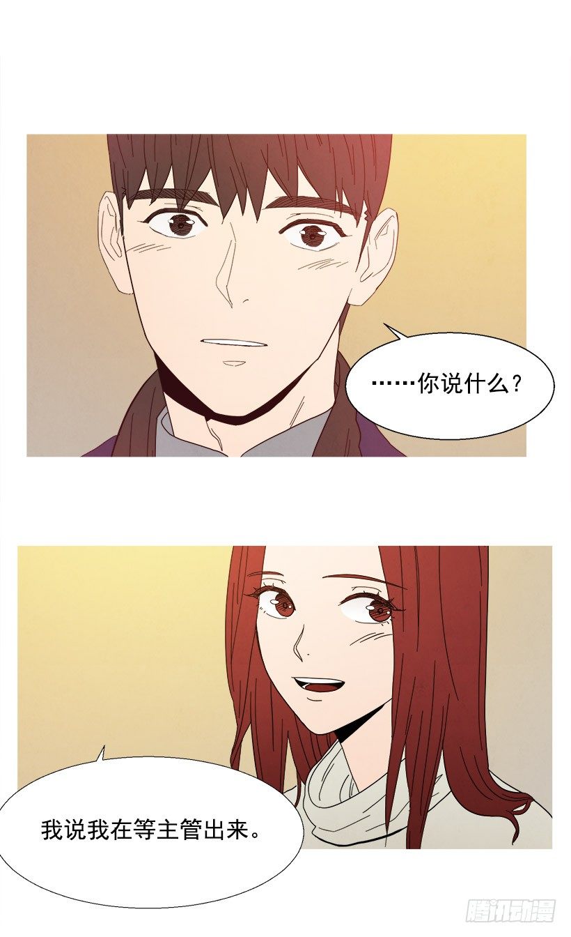 贴心-第46话