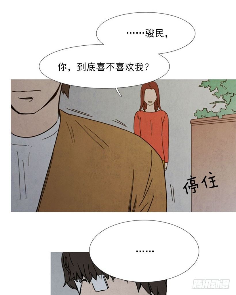 争吵-第6话