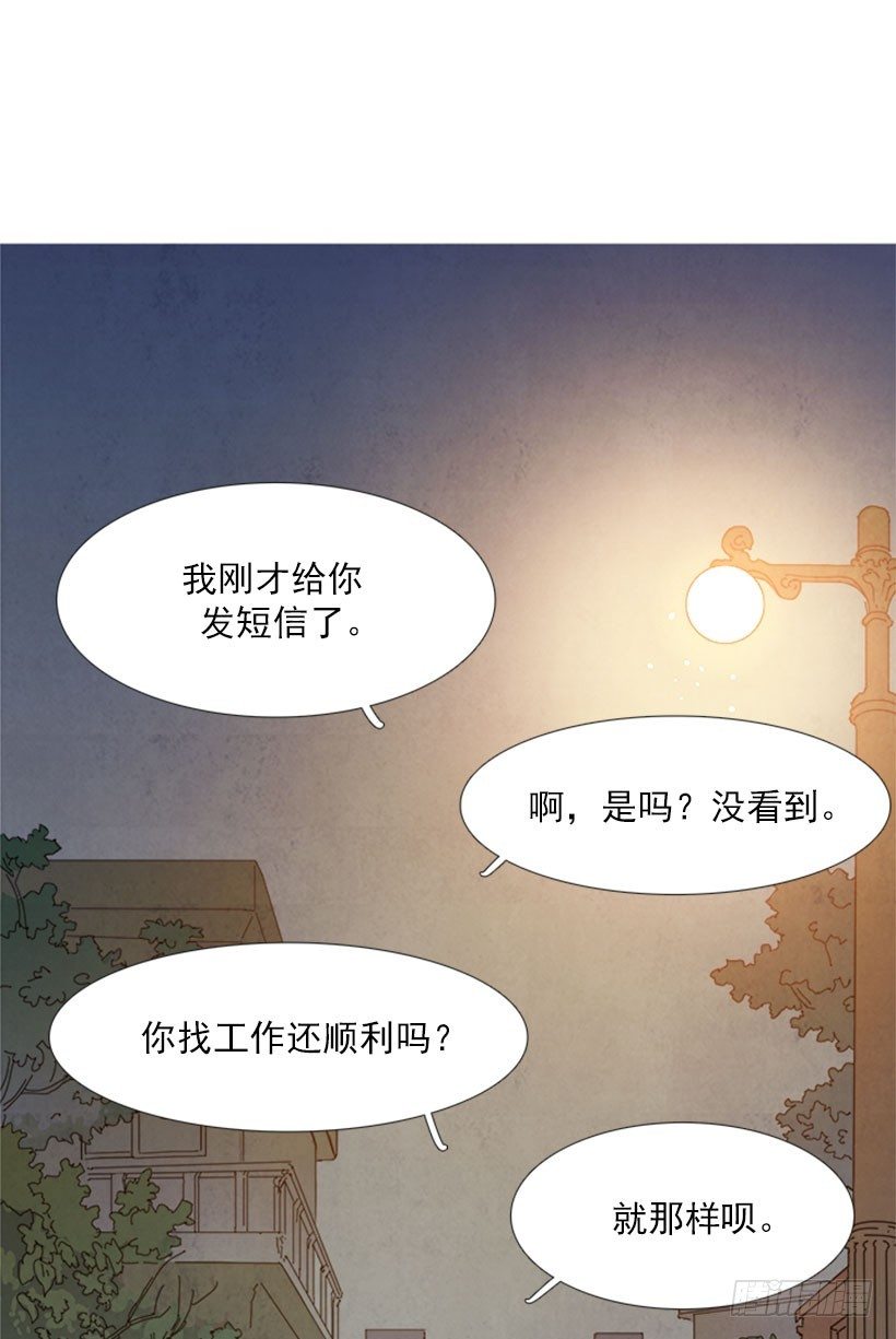 争吵-第6话