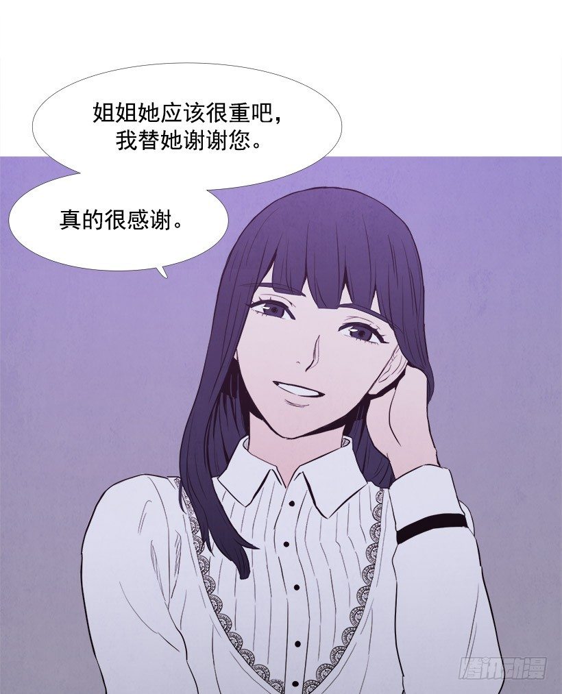 不怀好意-第50话