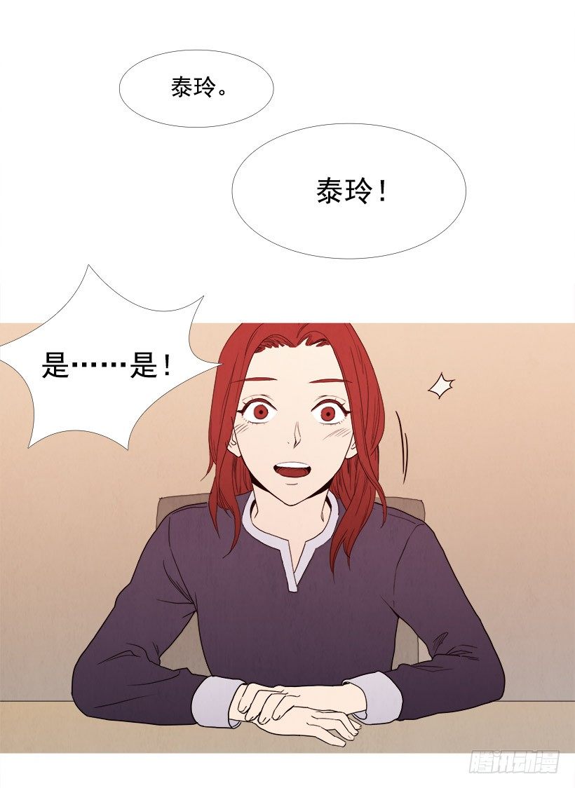 要出差-第52话