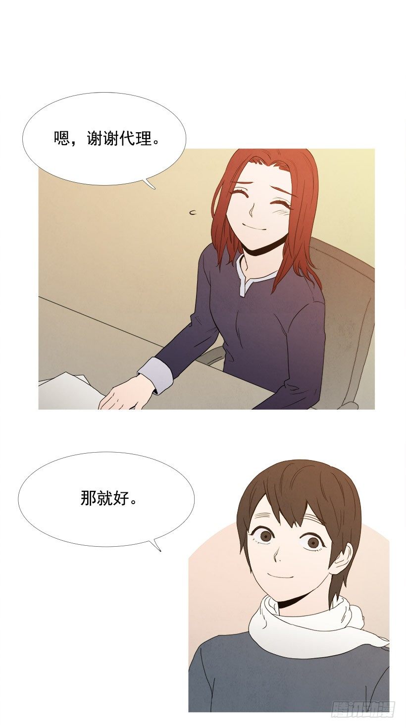 要出差-第52话