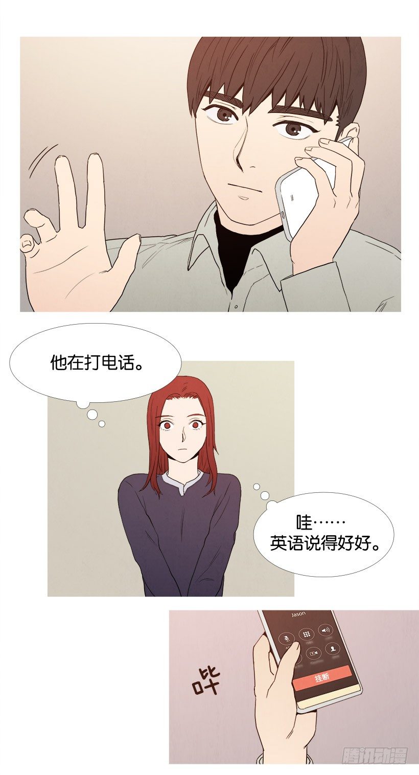要出差-第52话