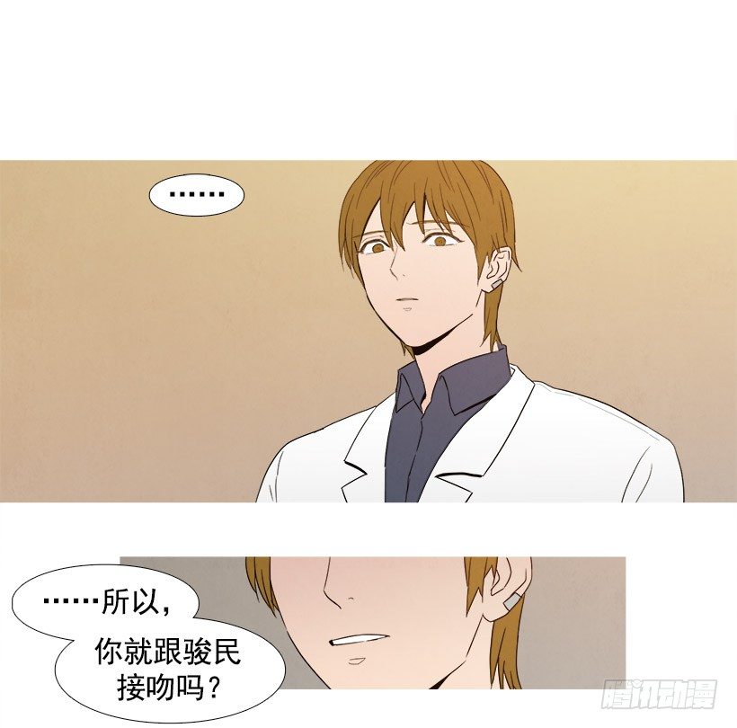 希远的质疑-第54话