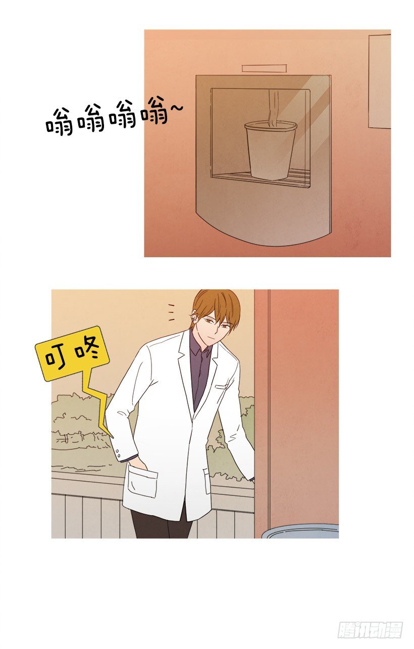 希远的质疑-第54话