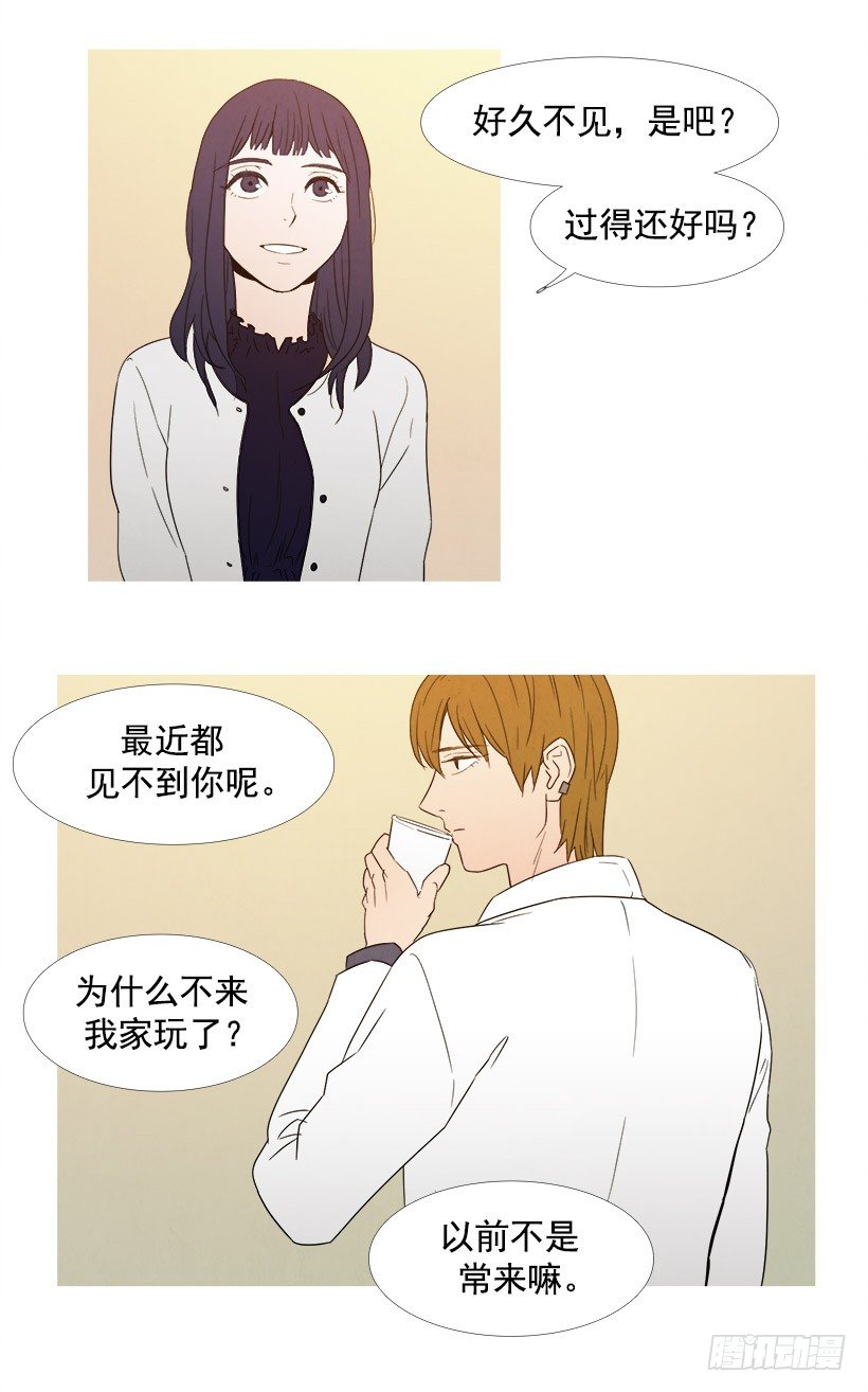 希远的质疑-第54话