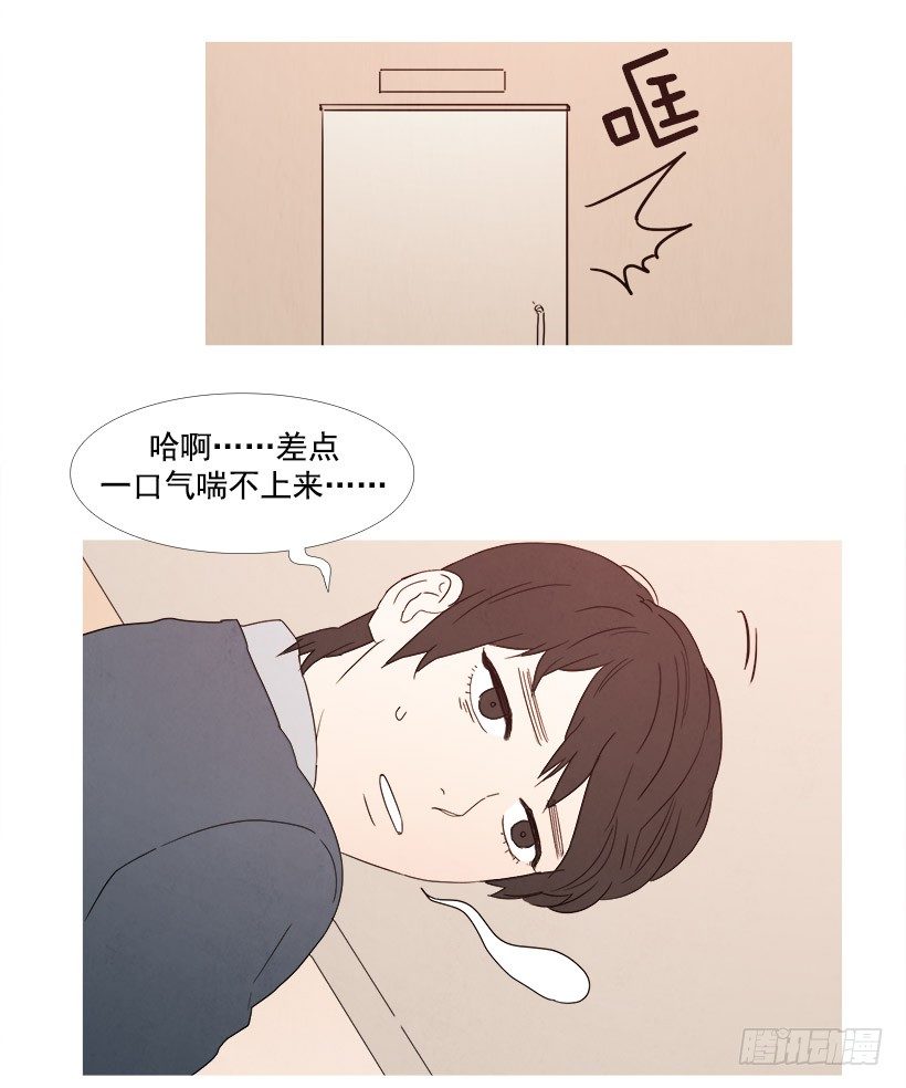 可怕的会议-第56话