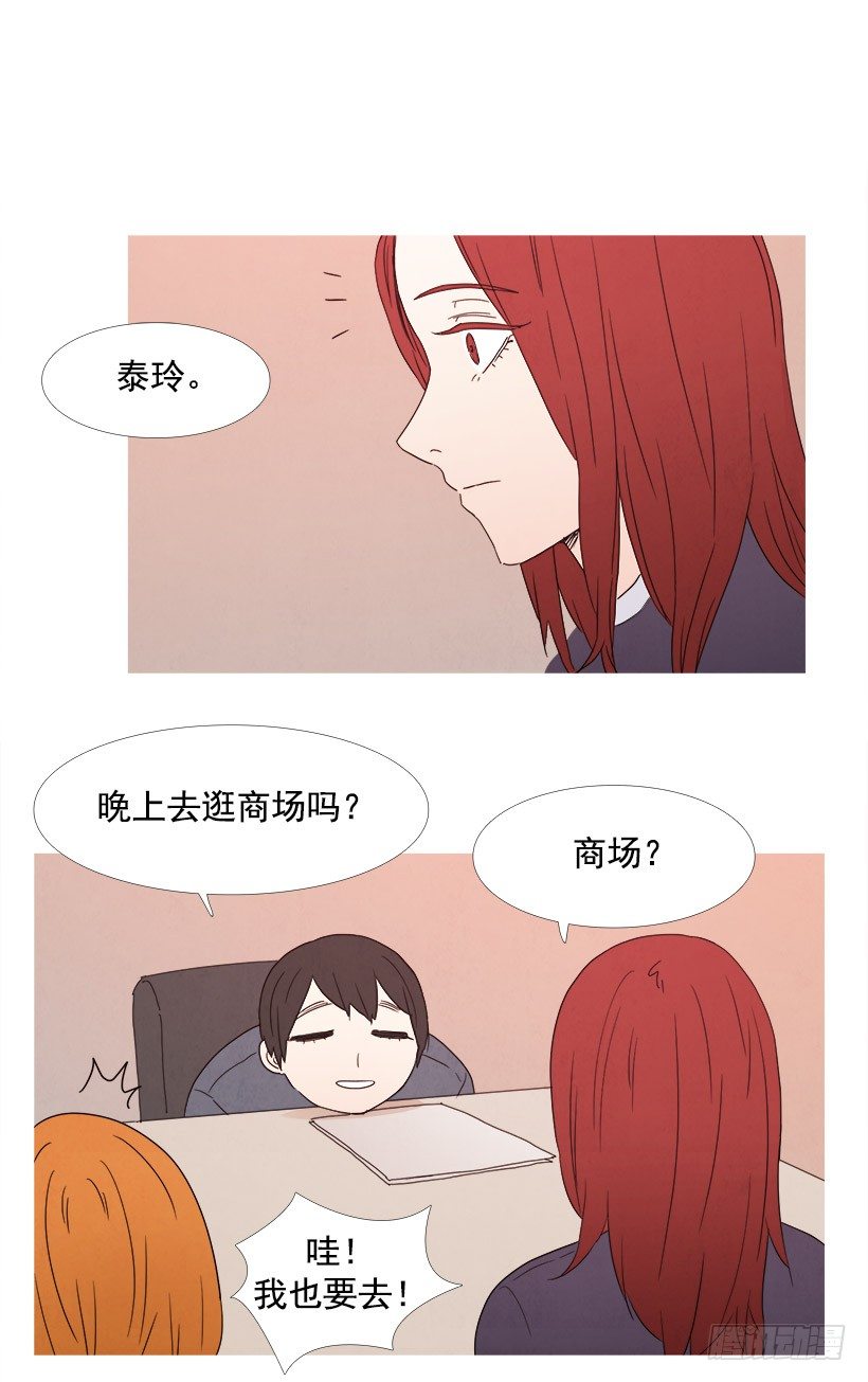 可怕的会议-第56话