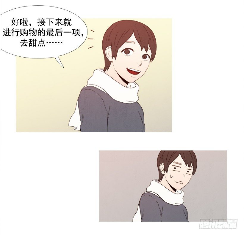 第一次化妆-第58话