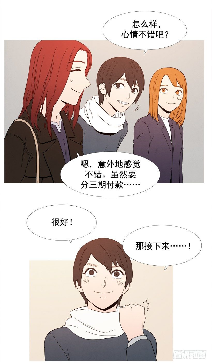 第一次化妆-第58话