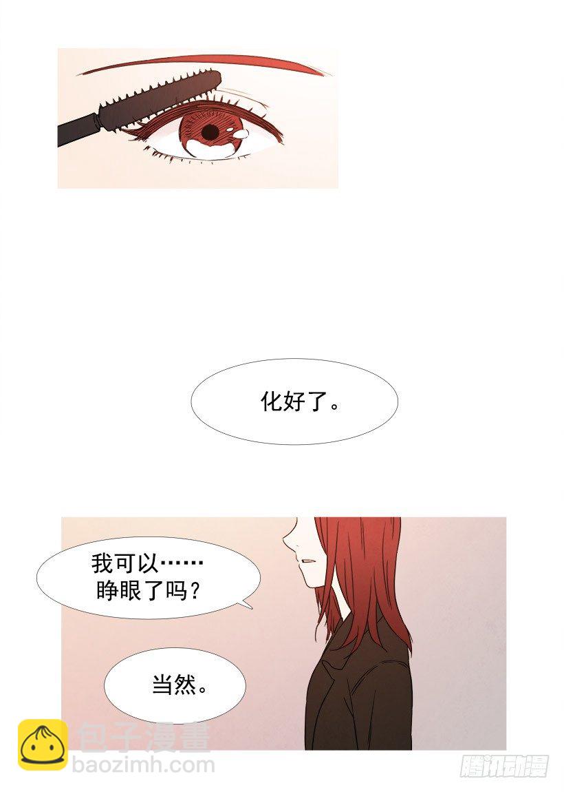 第一次化妆-第58话