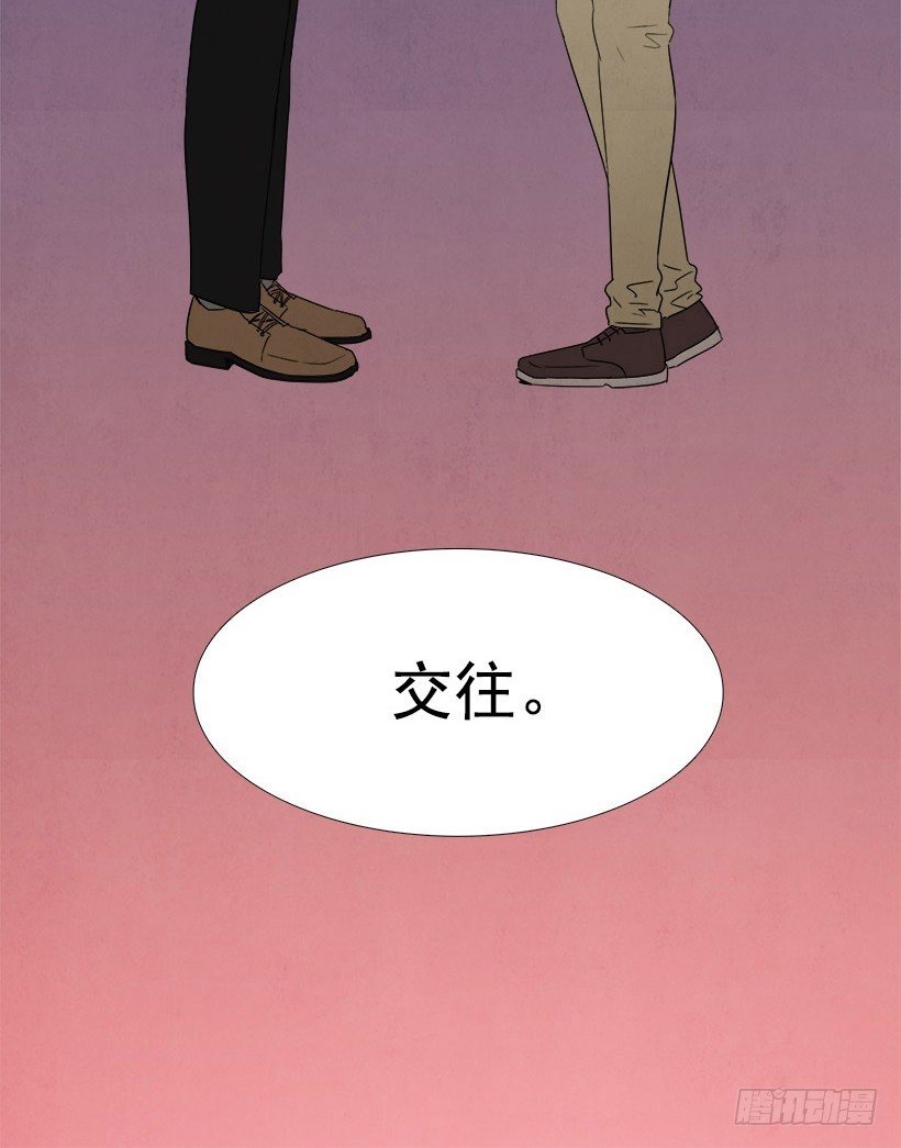 试试吧-第64话