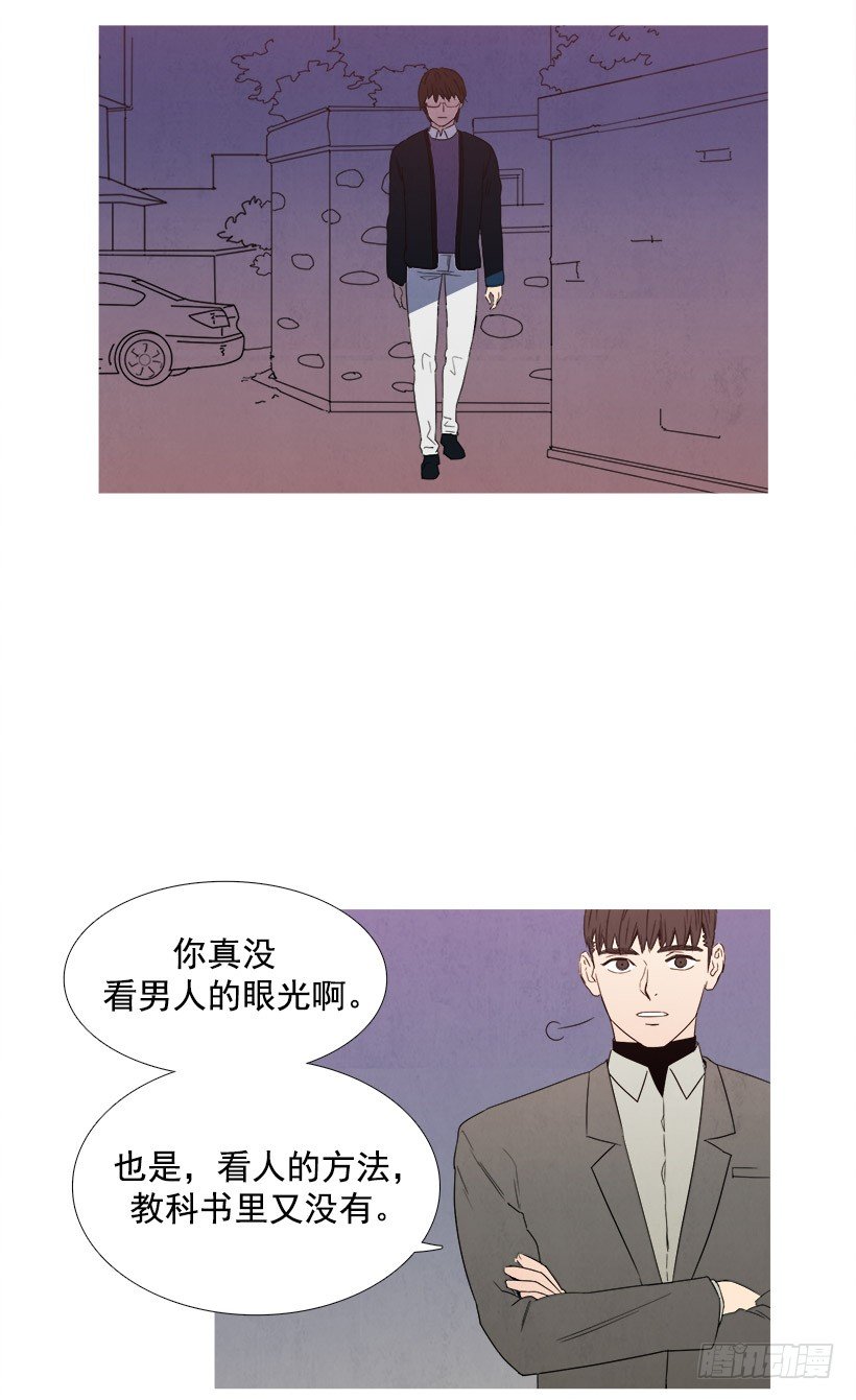 试试吧-第64话