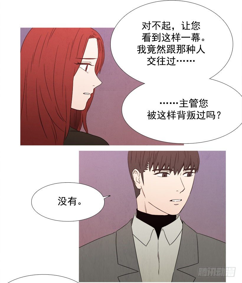 试试吧-第64话