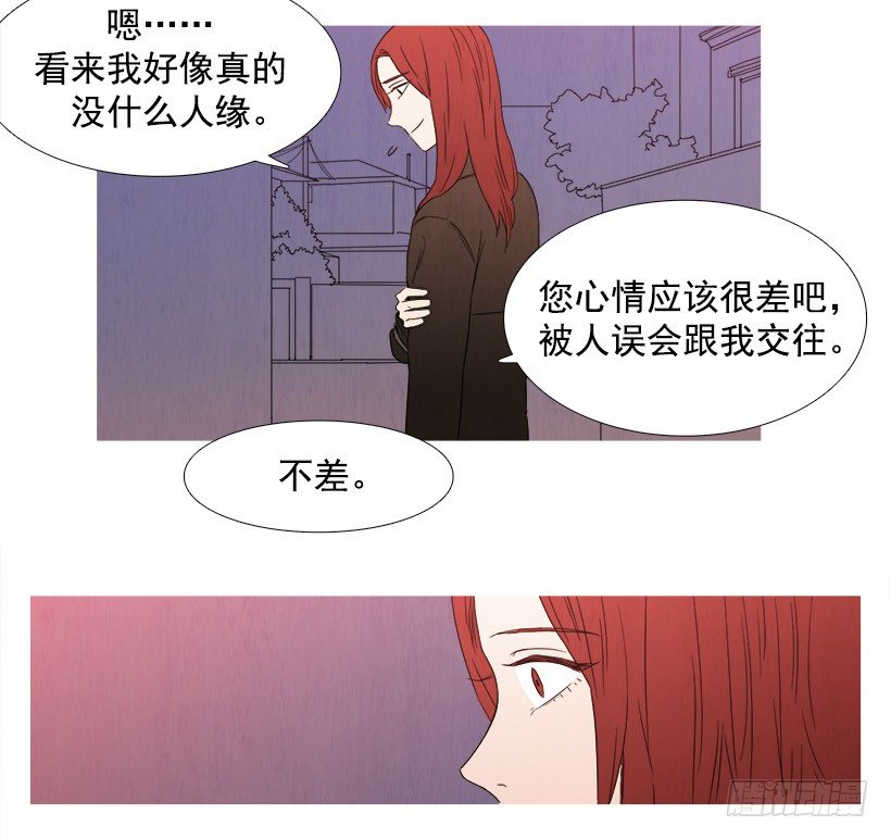 试试吧-第64话