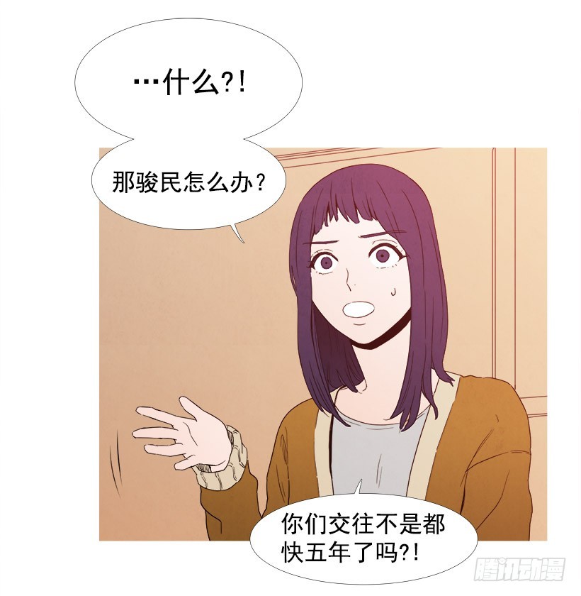 别上当了-第66话