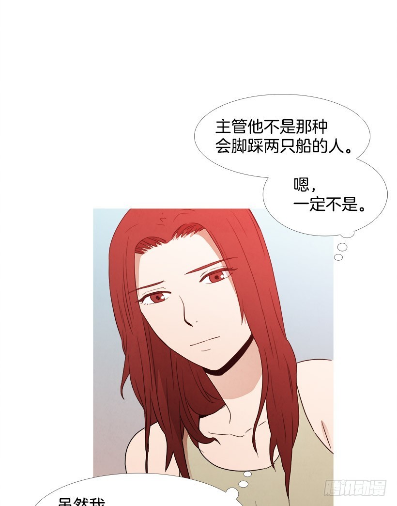 别上当了-第66话