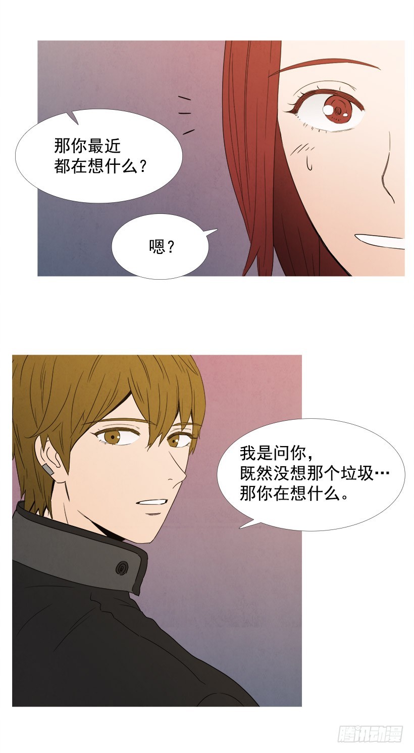 惊喜-第68话