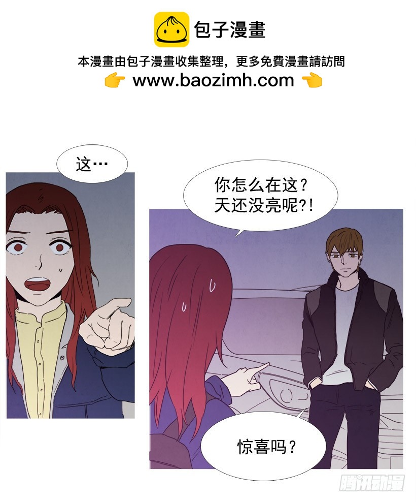 惊喜-第68话