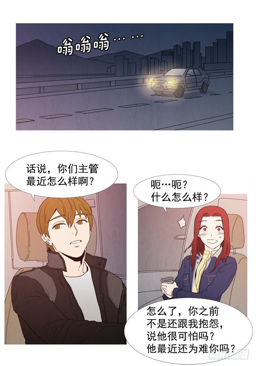 惊喜-第68话