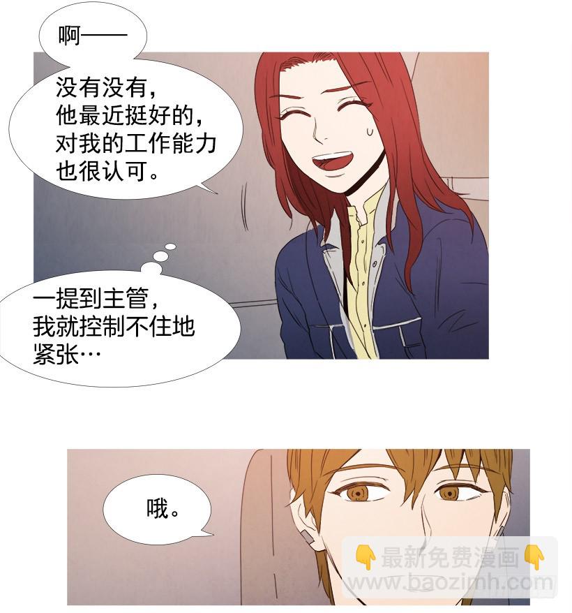惊喜-第68话