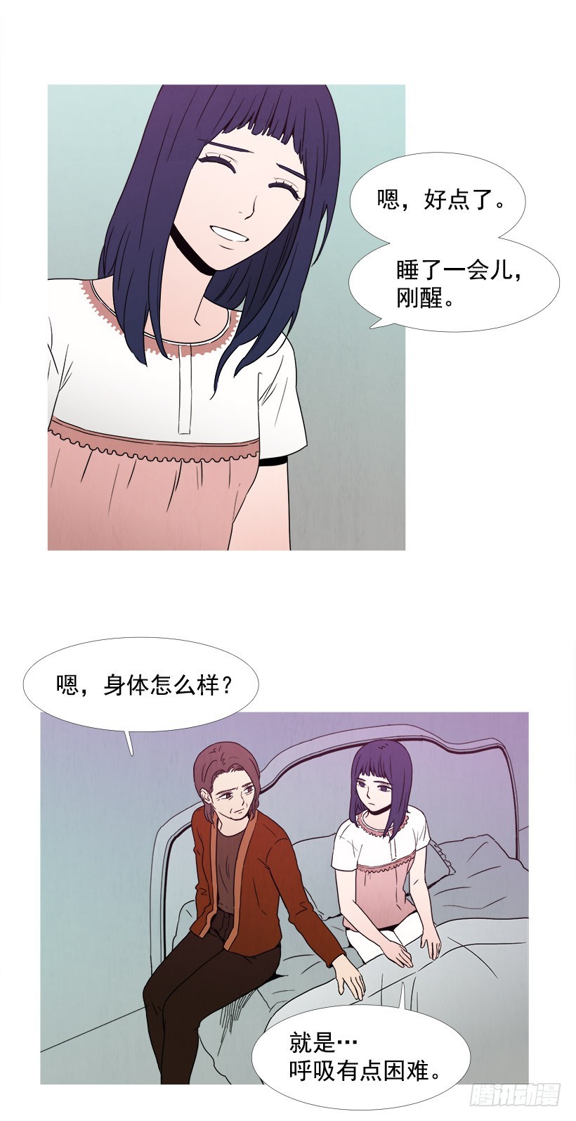 喜欢的是谁-第72话
