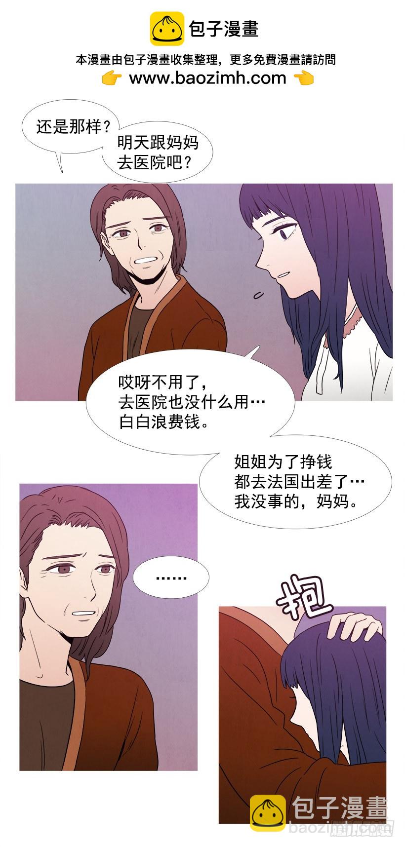 喜欢的是谁-第72话