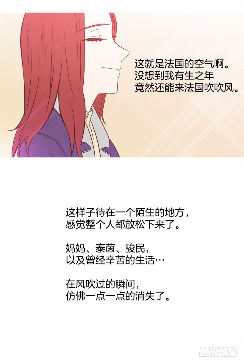 约会-第74话