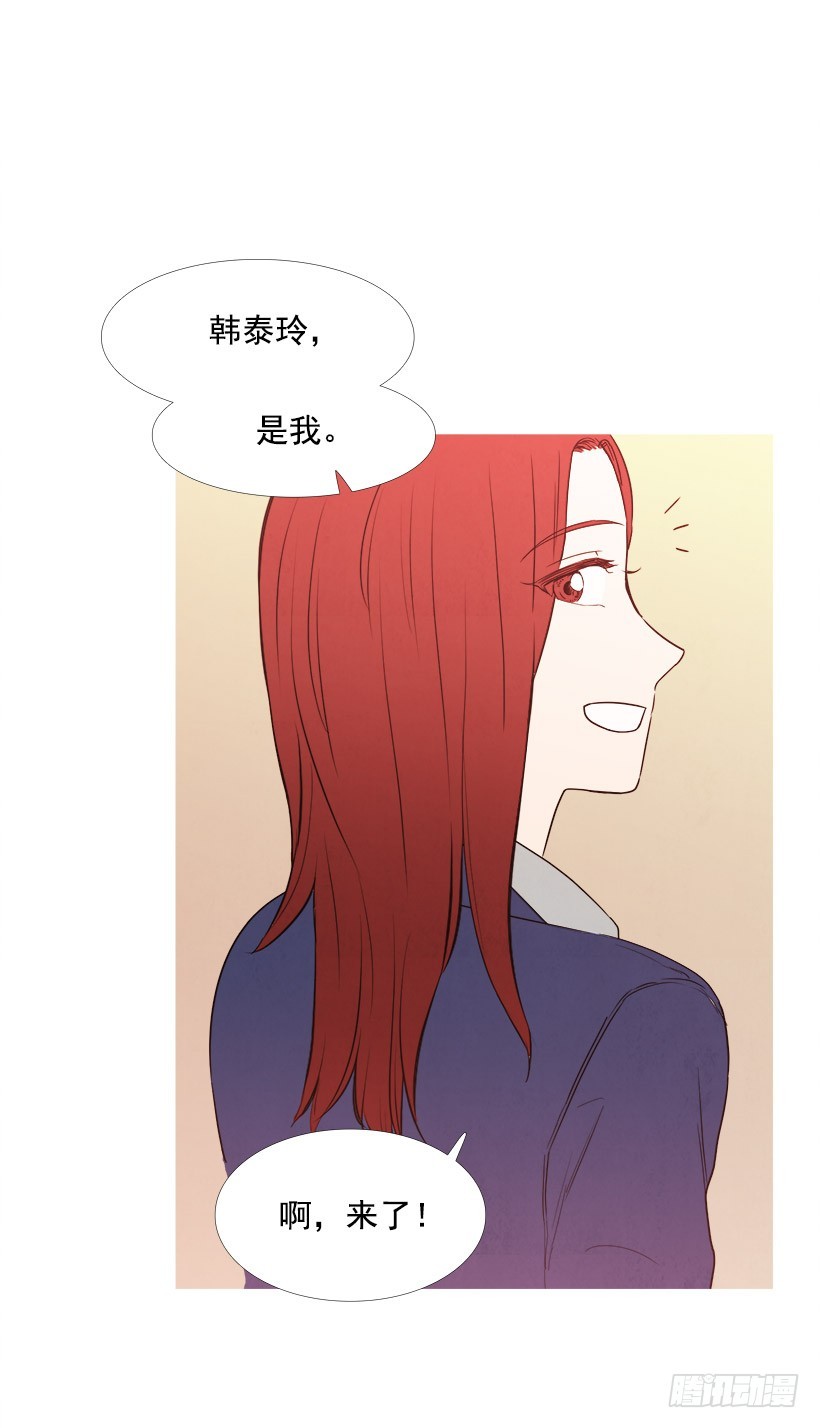 约会-第74话