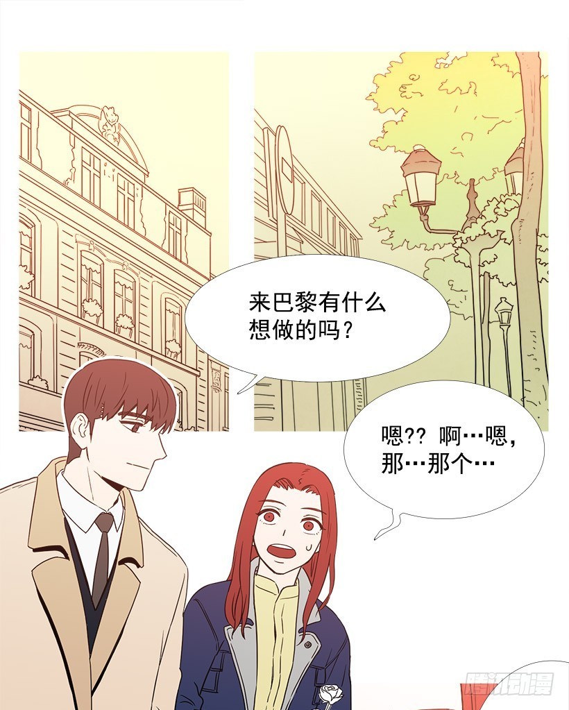 约会-第74话