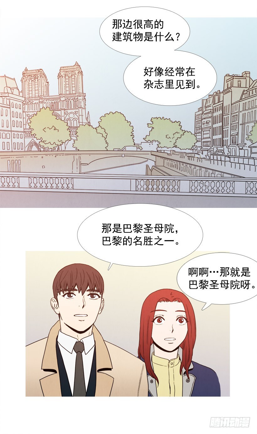 约会-第74话