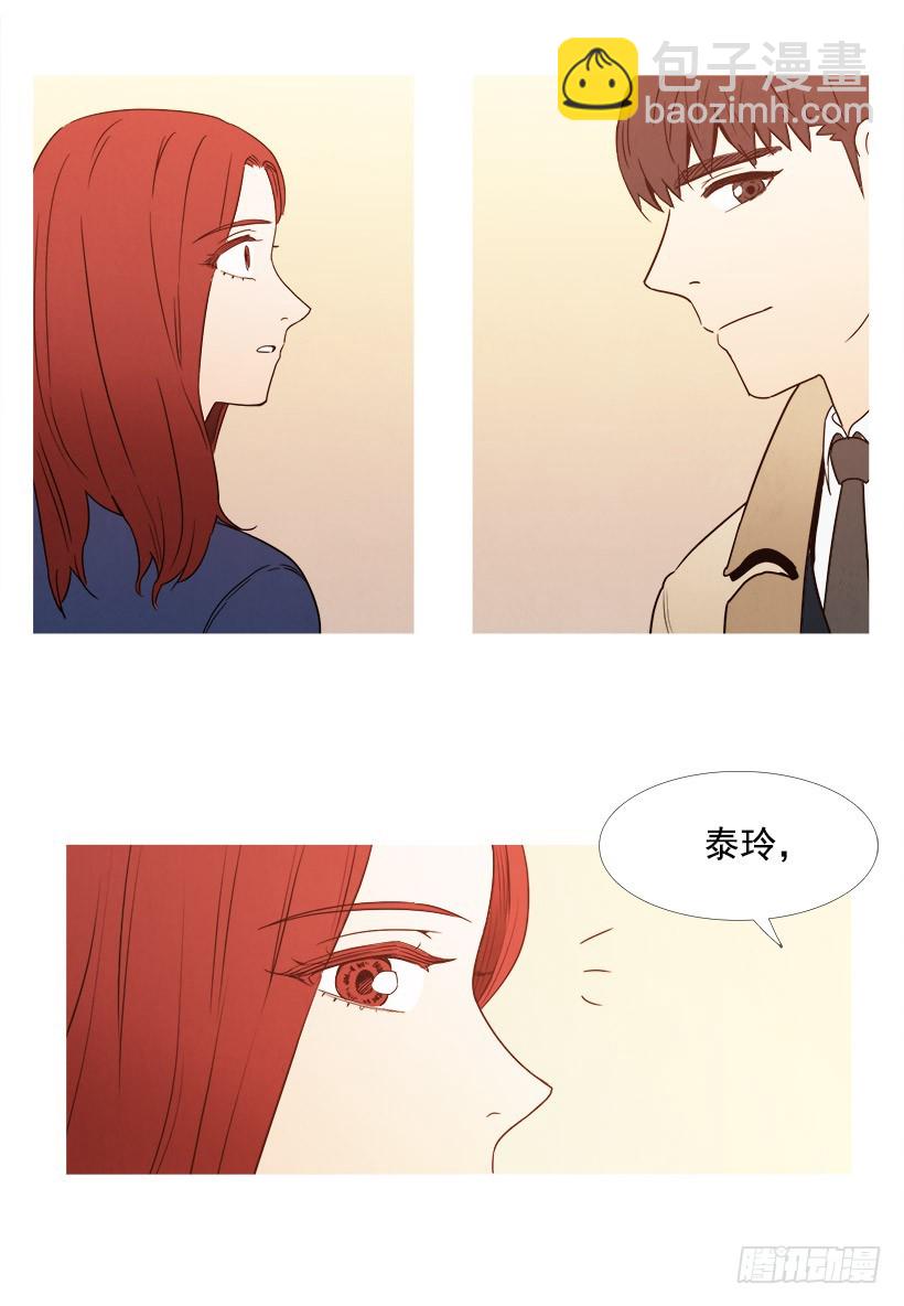 约会-第74话